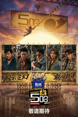 厨房风暴综艺节目全集免费在线观看