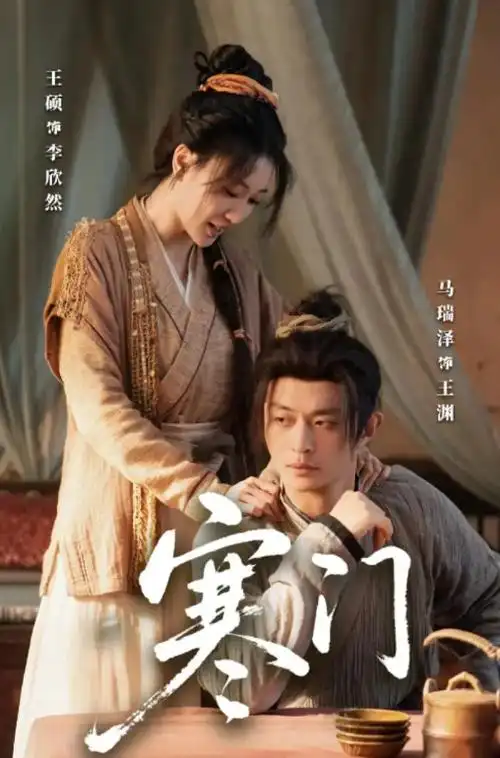 长夜将明年代剧全集在线观看
