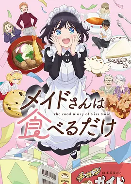 末班车少女青春悬疑剧全集免费观看